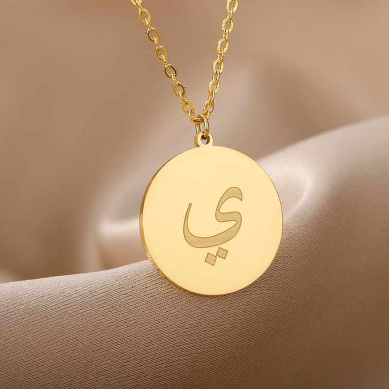 Arabic Letters Kette – Wähle deinen Buchstaben