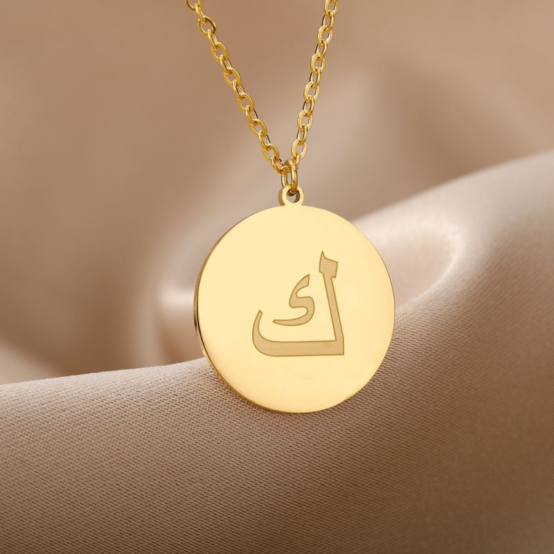 Arabic Letters Kette – Wähle deinen Buchstaben