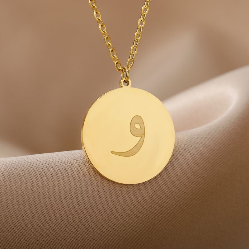 Arabic Letters Kette – Wähle deinen Buchstaben
