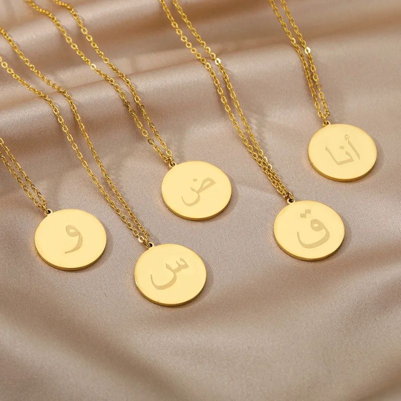 Arabic Letters Kette – Wähle deinen Buchstaben